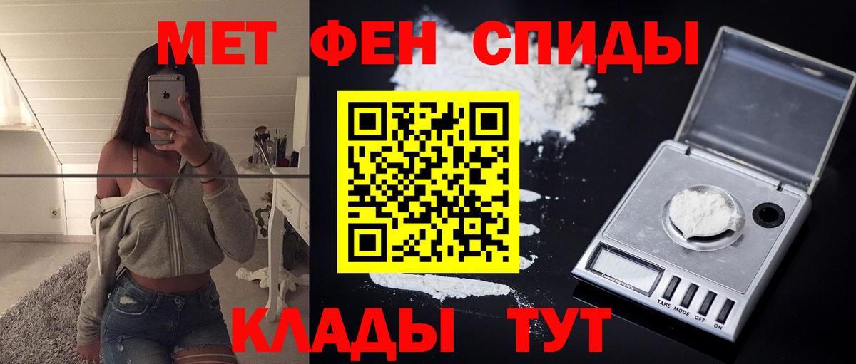 Амфетамин VHQ  Вход с VPN  Южно-Сахалинск 
