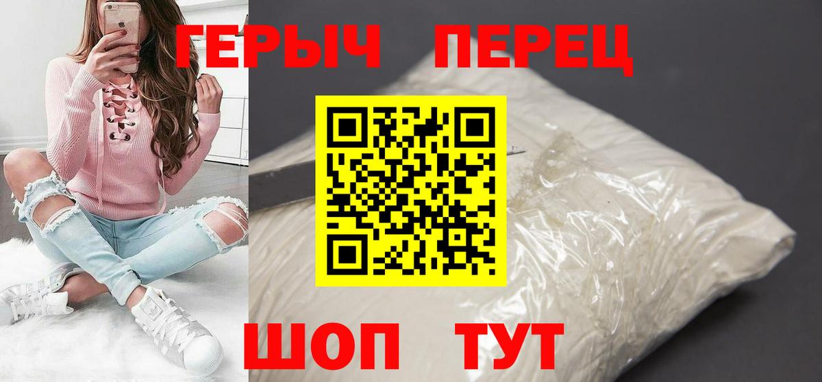 Южно-Сахалинск  Героин Афган  Вход с VPN 
