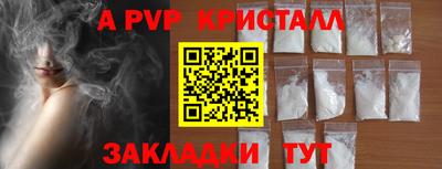 спайс Кулебаки
