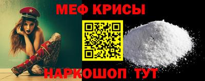 мдма Кумертау