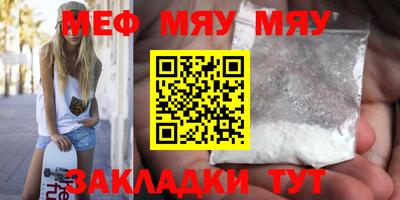 мдма Кумертау