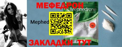 мдма Кумертау