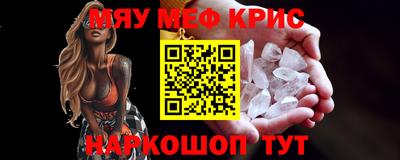 твердый Кунгур