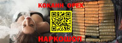 мдма Кумертау