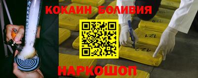 спайс Кулебаки