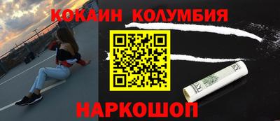 спайс Кулебаки