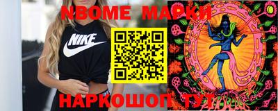 спайс Кулебаки