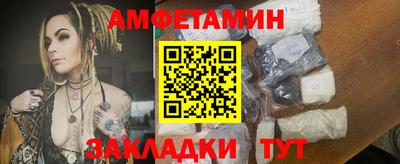 спайс Кулебаки