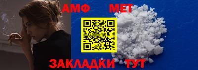 спайс Кулебаки
