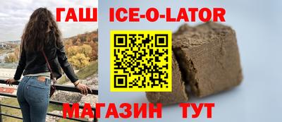 спайс Кулебаки