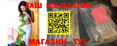 спайс Кулебаки