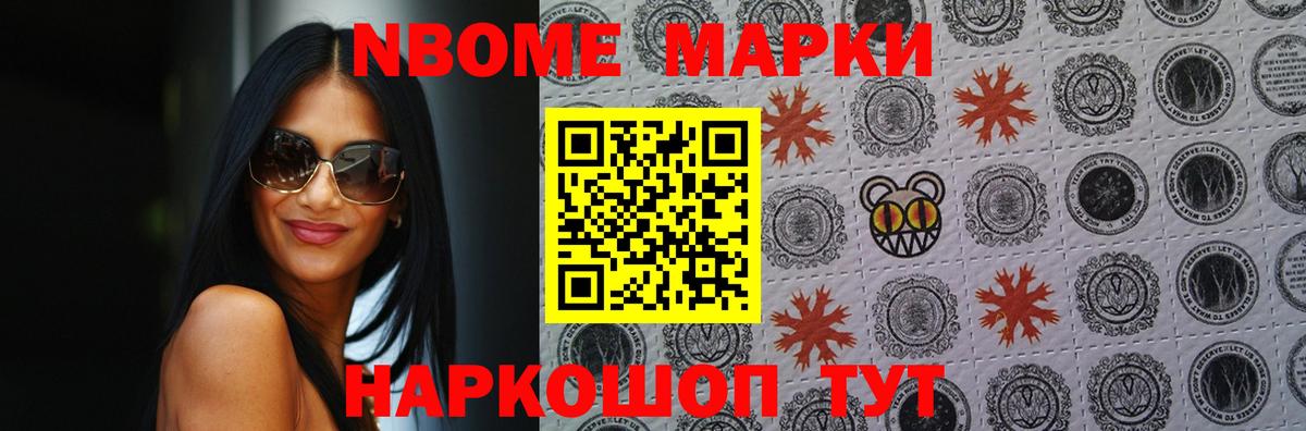 Южно-Сахалинск  ЛСД экстази кислота  мега ССЫЛКА  Вход с VPN  ЛСД экстази кислота 