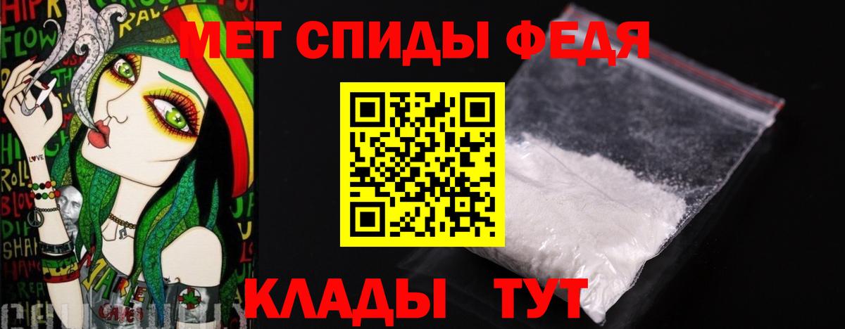 Южно-Сахалинск  МЕТАМФЕТАМИН Methamphetamine  МЕТАМФЕТАМИН Methamphetamine  Вход с VPN 