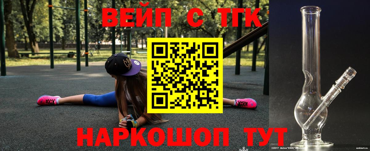 Южно-Сахалинск  ссылка на мегу ссылка  Дистиллят ТГК гашишное масло  Вход с VPN  ТГК THC oil 