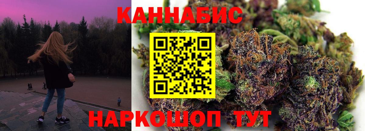 Бошки марихуана гибрид  Марихуана семена  Вход с VPN  Южно-Сахалинск  Каннабис Amnesia 